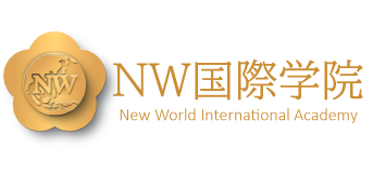 NW国際学院|日本語学校
